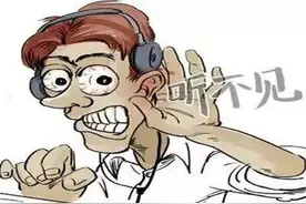 耳聋耳鸣七大治疗误区你知道吗？图片