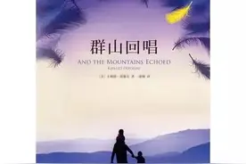《群山回唱》：阿富汗人的“乡愁”你懂吗图片