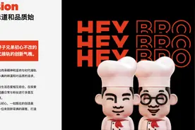 胖哥俩肉蟹煲被曝使用过期、变质食材 涉事企业回应：已成立专案组图片
