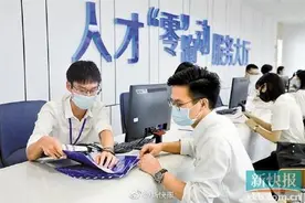广州知识城人口从3万人增长至35万人图片