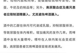 杭州男子睡梦中被痛醒！妈妈之前特意叮嘱都没用“我也想控制，但真的刹不住……”图片