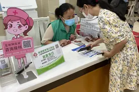 上海第一人民医院推就医“云陪诊”，老人看病子女可远程参与图片