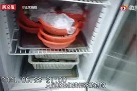 胖哥俩肉蟹煲回应大量使用过期食材：涉事门店停业整顿图片