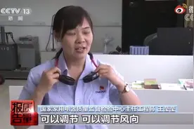 央视曝光！挂脖式便携风扇有风险图片