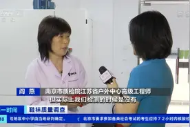 曝光！你穿的袜子，可能含致癌物质？纯棉袜几乎不含棉，这些牌子上榜！你还敢穿吗→图片