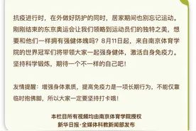 世界冠军带你居家锻炼⑬ | 暴汗燃脂！和仲满一起燃烧卡路里图片