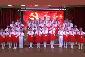 【童心向党·唱支红歌给党听】凉州区金羊镇松涛小学学子传唱​《少年中国梦》图片