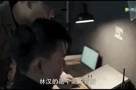 《扫黑风暴》掀追剧热潮：你可知那些真实案件，比剧情更狠图片