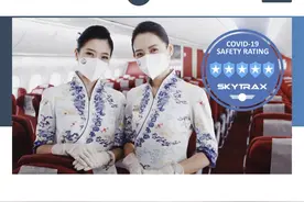 海南航空成为中国首家SKYTRAX“防疫安全五星认证”航司图片