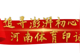 跆拳道奥运会首枚金牌得主｜陈中与跆拳道的不解之缘图片