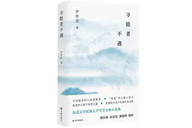 尹学芸 故乡是一枚爱人图片