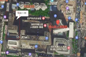 深圳南山医院改扩建工程高坠事故调查报告：6人因瞒报被刑拘图片