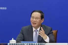 李强视频连线西门子董事会主席博乐仁：欢迎企业加大投资布局  赋能传统产业转型、助力打造新兴产业高地视频封面