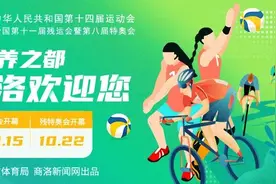 徐江博任中共商南县委书记，刘华任商南县人民政府代县长图片