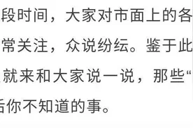 【识迷】培训还是洗脑？“心灵成长”还是“精神传销”？揭秘背后你不知道的事图片