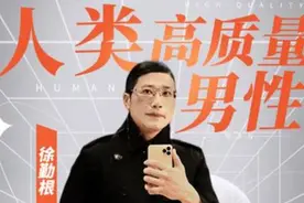 求偶、拍照、高价群，“人类高质量男性”被央视怒斥毒流量视频封面