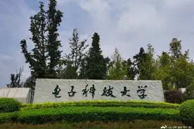 你选的专业，前景咋样？图片