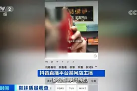曝光！你穿的袜子，可能含致癌物质？这些牌子上榜图片