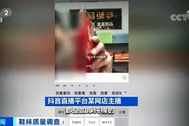 曝光！你穿的袜子，可能含致癌物质？这些牌子上榜图片
