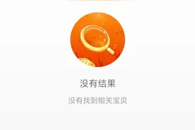 下架整改！又一“网红”摊上事了图片