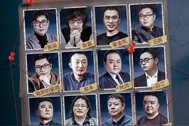 喜马拉雅携大咖作家主播展开“听见真相”悬疑季图片