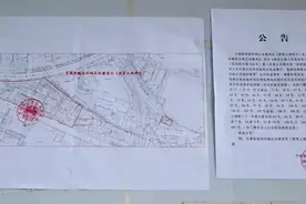 江北一地块旧改项目房屋征收有最新消息图片