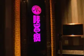被查后依然顶风作案！南通一KTV疫情防控期间人声鼎沸 无人戴口罩视频封面