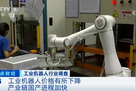 一年就回本！价格只要进口货的一半！这种“机器人”卖爆了！国内外企业纷纷加大布局！未来还有大机会？图片