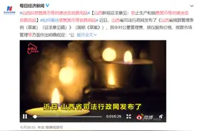 叮咚快评 | 冥币等丧葬用品，是风俗习惯还是封建迷信？图片