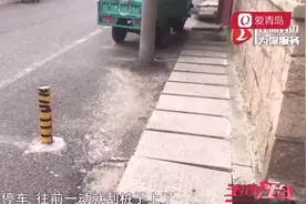 村民路边私立桩子 男子停车刮伤损失7千多谁来赔？图片