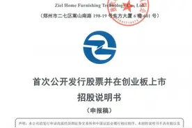 21深度丨亚马逊“封店”秋风扫落叶，赛维时代、敦煌网、子不语等7家IPO冲关企业承压，上市潮会否因此断送？图片