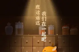 阿里出手！收购这家中医公司，创始人来头不小图片