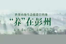 温泉之水，浸润生命图片