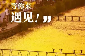 衢州这些宝藏乡村，出圈又出片！周末打卡去~~图片