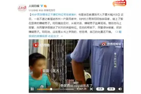 机智又冷静！9岁男孩精准记下嫌犯特征帮民警破案图片
