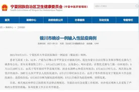 宁夏确诊鼠疫患者病情危重 专家：去川西北高原旅游别碰“萌萌哒”土拨鼠图片