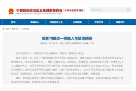 宁夏确诊鼠疫患者病情危重 专家：去川西北高原旅游别碰“萌萌哒”土拨鼠图片
