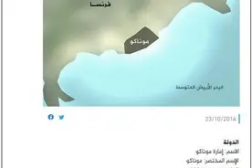 伍麦叶的熏笼精：塔利班要做“酋长”？阿富汗的国名究竟应该怎么翻图片