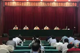 卧龙区委召开贯彻落实省委第五巡视组选人用人专项检查反馈意见整改工作会议图片