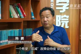 育人主阵地做大做强 完善“双减”配套措施视频封面