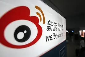 微博首发热搜规则 引战、谣言等上不了热搜图片