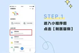 关于产前检查，这些医保报销政策你应该知道图片