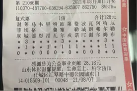 山东购彩者领走足彩14场一等奖222万 奖金用来升级座驾图片