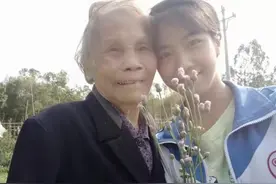 广东00后姑娘要带91岁奶奶上大学：我怕回家她就不在了……图片