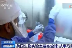 鼠疫杆菌配送事故、染病小白鼠逃走……美国生物实验室何时公开信息？图片