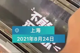 上海全家便利店被曝卖超期烤肠 客服回应：4小时即应报废视频封面