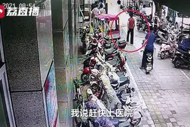 被马蜂蜇后，女子这样处理差点要了自己的命……图片