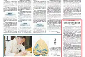 在有限生命里做有意义的事！《人民日报》关注贵州省南明小学帮扶团队教师王玉图片