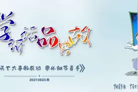 天下大事的成功，要从细节着手图片