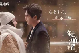 《你是我的荣耀》收官，杨洋、热巴告别“于途乔晶晶”，致敬中国航天人图片